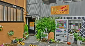 BK Hotel & Weekly - Image 5