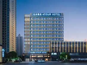 Atour Hotel Xinyu Administrative Center - Image 4
