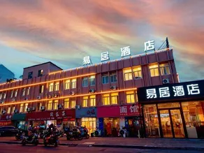 Yiju Hotel - Image 3