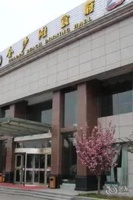 Yantai Golden Beach Hotel - Image 5