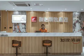 junyi hotel（Wuxi East Station Store） - Image 4