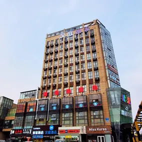 Hanting Hotel Qingdao Chengyang Wanda Plaza 1St Branch - Image 5