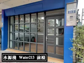 夏綠房 - Image 4