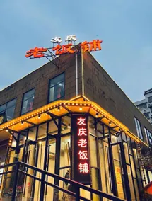 Jichu Chain Hotel (Changsha Information College Branch) - Image 5
