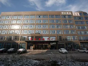 Rongda Conference Center Business Hotel - Image 5