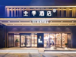 JI Hotel (Linhai Chonghe) - Image 2
