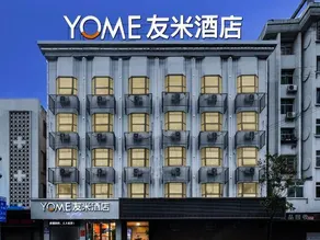 Youmihaoyoung Hotel (Wulingge Pedestrian Street) - Image 2