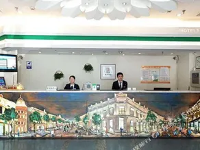 Motel 168 (Harbin Qiulin Museum, Railway Station) - Image 2