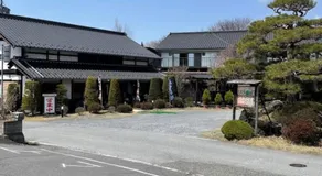 天狗の茶屋旅館 - Image 5