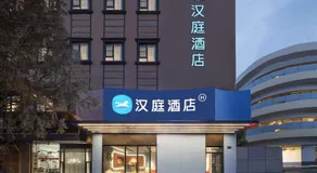 Hanting Hotel Shanghai Fudan University Memorial Road - Image 5