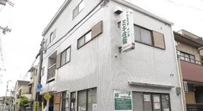 Kyoto Inn Higashiyama - Image 2