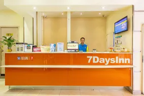 7Days Inn Lanzhou Nanguan - Image 3