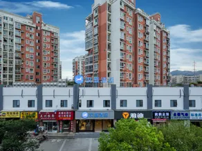 Hanting Hotel Wenzhou Binhai Park - Image 1