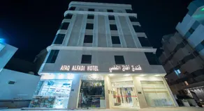 Afaq Silver Hotel - Image 2