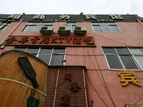 Lanxiang Business Hotel - Image 5