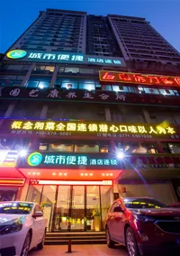 City Comfort Inn Nanning Police Academy Xianhu Food Street - Image 5