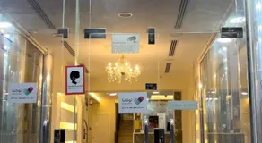 تراس للشقق الفندقية - Image 5