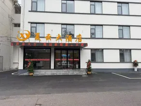 Anshun Xiayun Grand Hotel - Image 4