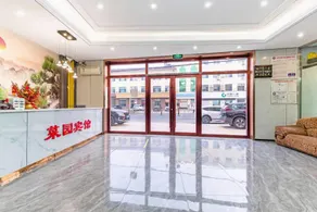 Caiyuan Hotel (Xiong'an New Area Rongcheng Baiyangdian High-speed Railway Station Branch) - Image 5