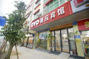Jiaying Hotel - Image 4