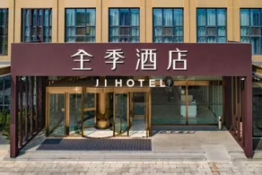Ji Hotel Tianjin University of Commerce - Image 5