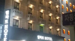 Rampart Hotel - Image 4