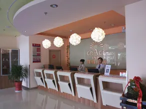 Grace Inn Weihai Shandong University - Image 4