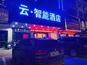 Cloud Intelligent Hotel (Lianjiang Xinyi Middle School) - Image 4