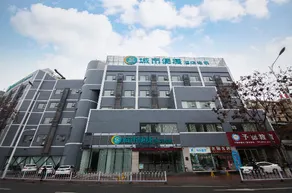 City Comfort Inn Yichang Wanda Plaza Yunhe Park - Image 1
