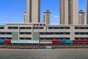 Yantai Lanyu Hotel (Fuhai Road Wanda Plaza) - Image 2