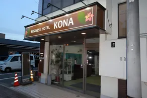 Hotel Kona - Image 2