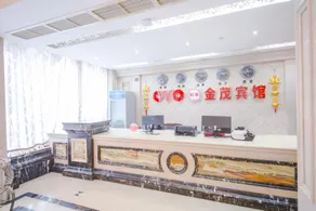 OYO Jinmao Hotel - Image 3
