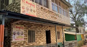 ROGHAY COTTAGE - Image 1