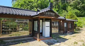 Tohyang Traditional House - Image 5