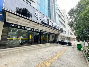 Today Inns Xiangyin Jiangdong Road - Image 3