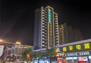 City Comfort Inn Jingdezhen People's Square International Trade Ceramic City - Image 3