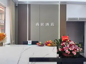 Shangju Hotel - Image 5