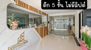 Panvadee Boutique House - Image 2