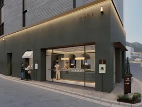 Arima Hot Spring nebi - Image 4
