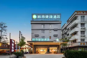 City Comfort Inn Guangzhou South Railway Station - Image 4