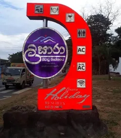 Lisara Holiday Inn - Image 1