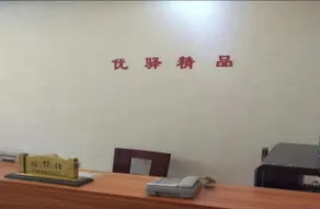 Youyi Boutique Apartment (Wanlian Shopping Center Branch) - Image 4