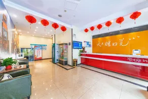 7 Days Inn Dongtai Honglan Road RT-Mart - Image 5