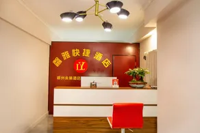 Xinya Business Hotel (University Science Park Branch) - Image 5