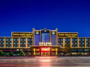 Xingya Mingdu Hotel - Image 2
