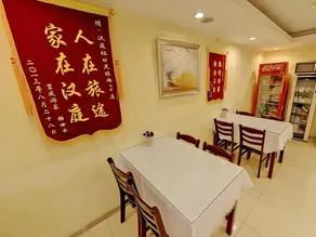 Hanting Premium Hotel Shanghai Hongkou Football Stadium Metro Station - Image 5
