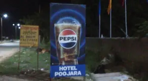 Pujara Hotel - Image 4