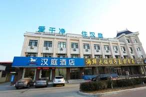 Hanting Hotel Qinhuangdao Nandaihe Tourism Center - Image 4