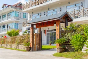 Floral Hotel Shanghai Chongming Juxing 77 Hotel - Image 1