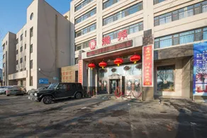 Hanbang Hotel - Image 5